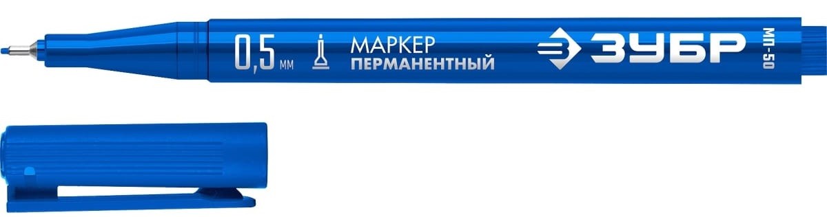 Маркер перманентный ЗУБР МП-50 0,5 мм, синий, экстратонкий   06321-7