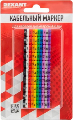 Маркер REXANT MR-55, 12-6062 кабельный (клипса), ø 4...6 мм, цифры 0-9, 10 цвет 12-6062