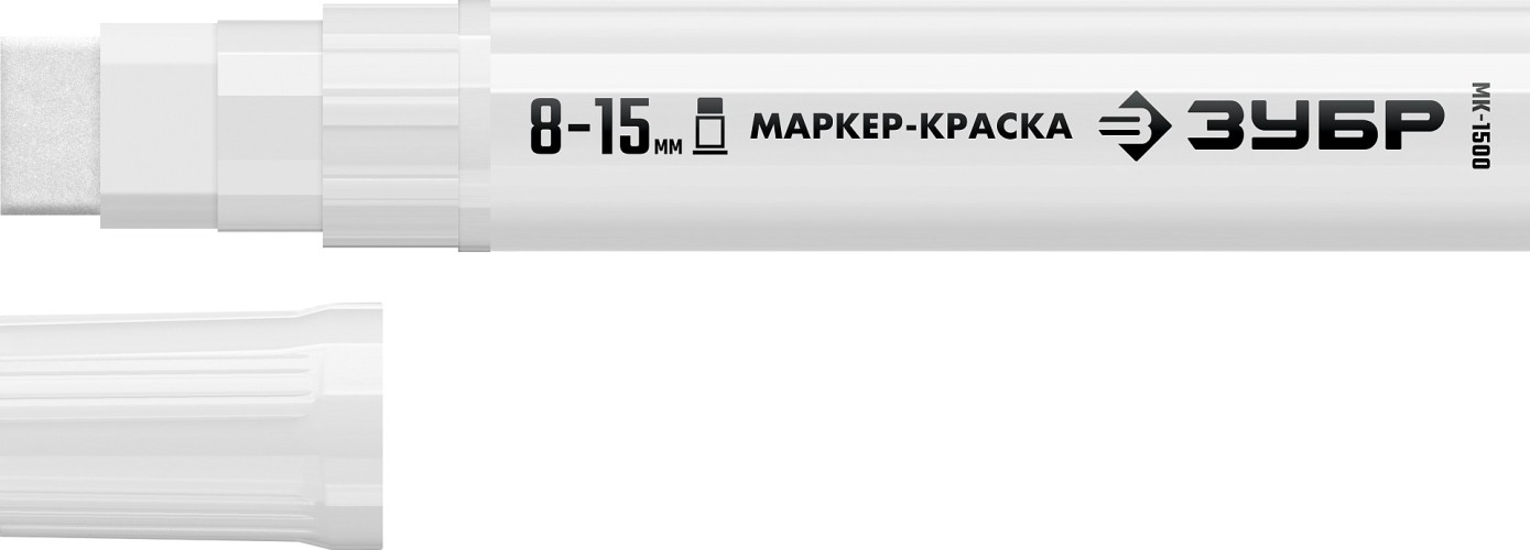 Маркер ЗУБР МК-1500, белый Профессионал 06329-8