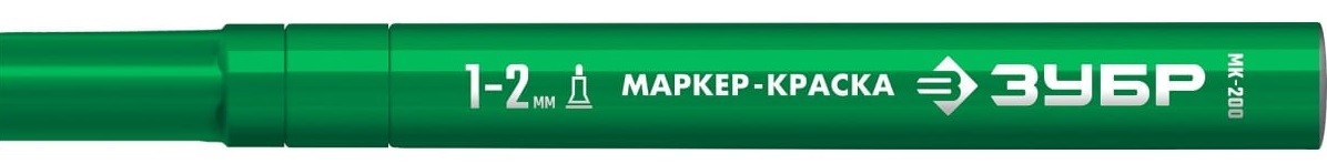 Маркер ЗУБР МК-200 1 мм, круглый, зеленый 06326-4 - изображение 2