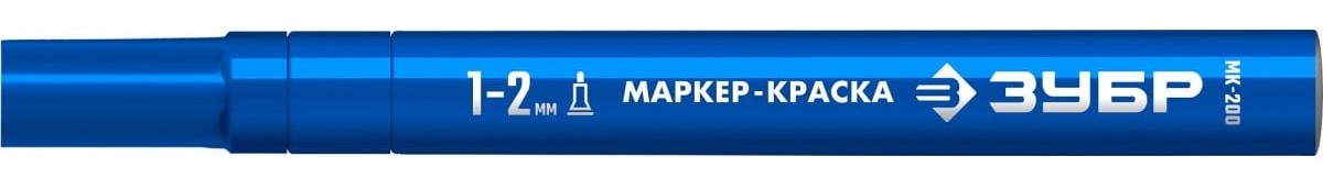 Маркер ЗУБР МК-200 1 мм, круглый, синий 06326-7 - изображение 2