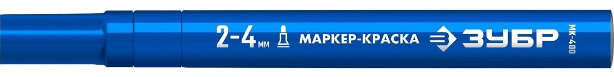 Маркер ЗУБР МК-400 2-4 мм, круглый, синий 06325-7 - изображение 2