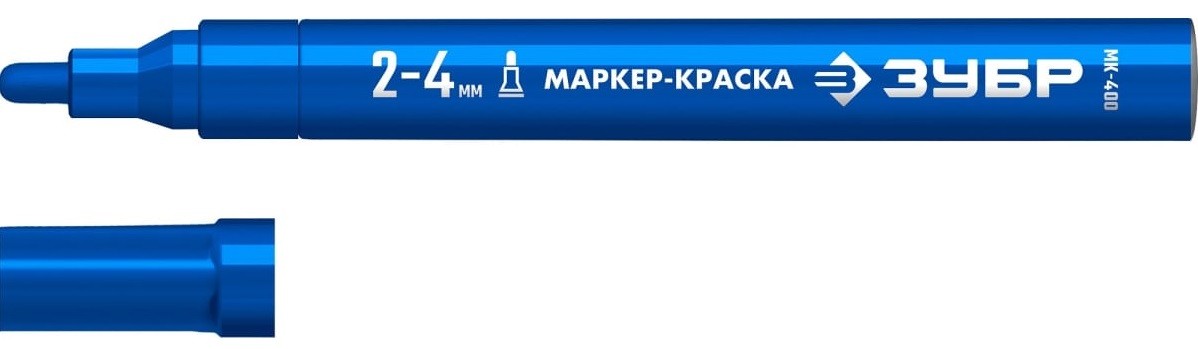 Маркер ЗУБР МК-400 2-4 мм, круглый, синий 06325-7
