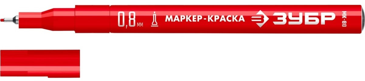 Маркер ЗУБР МК-80 0.8 мм, красный, экстратонкий  06324-3