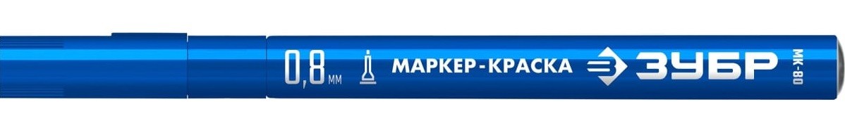 Маркер ЗУБР МК-80 0.8 мм, синий, экстратонкий  06324-7 - изображение 2