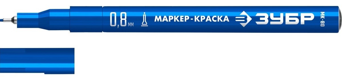 Маркер ЗУБР МК-80 0.8 мм, синий, экстратонкий  06324-7