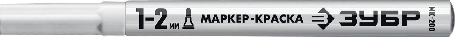 Маркер ЗУБР ПРОФЕССИОНАЛ мк-200 белый, 1-2 мм круглый наконечник 06326-8 - изображение 2