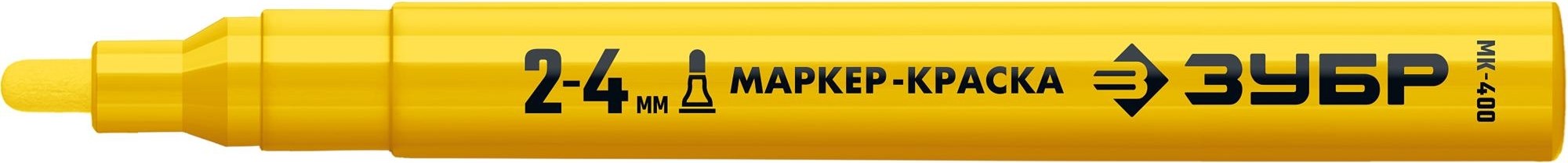 Маркер ЗУБР ПРОФЕССИОНАЛ мк-400 желтый, 2-4 мм круглый наконечник 06325-5 - изображение 3