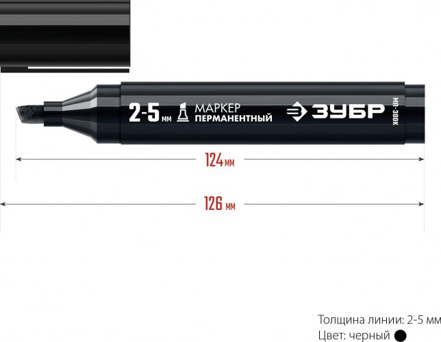 Маркер ЗУБР ПРОФЕССИОНАЛ мп-300к черный, 2-5 мм клиновидный перманентный с  06323-2 - изображение 4