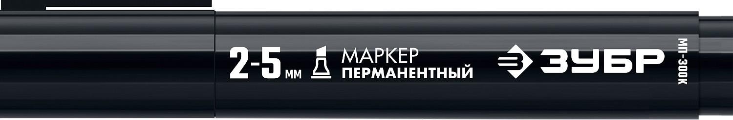 Маркер ЗУБР ПРОФЕССИОНАЛ мп-300к черный, 2-5 мм клиновидный перманентный с  06323-2 - изображение 3