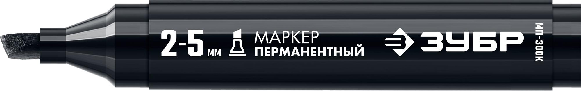Маркер ЗУБР ПРОФЕССИОНАЛ мп-300к черный, 2-5 мм клиновидный перманентный с  06323-2