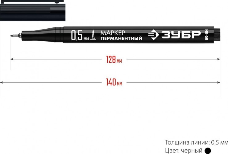 Маркер ЗУБР ПРОФЕССИОНАЛ мп-50 черный, 0.5 мм экстра тонкий перманентный 06321-2 - изображение 4