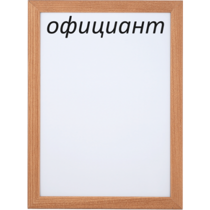 Маркерная доска для кухонных кнопок - изображение 1