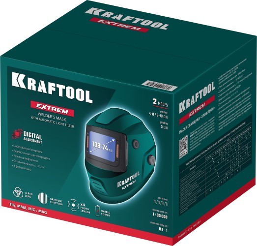 Маска сварщика KRAFTOOL EXTREM 11062 5-13 11062 - изображение 3