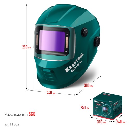 Маска сварщика KRAFTOOL EXTREM 11062 5-13 11062 - изображение 2