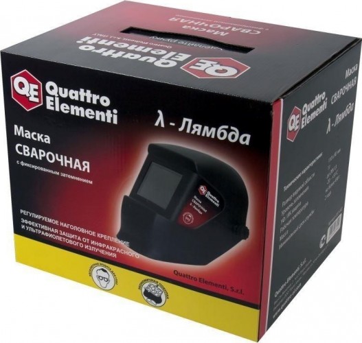 Маска сварщика QUATTRO ELEMENTI LAMBDA 30 штук в разобранном виде, спец предложение 037-442-Set - изображение 2