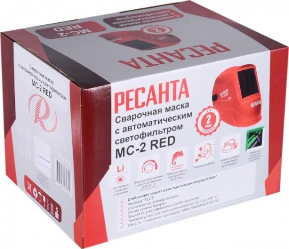 Маска сварщика Ресанта МС-2 RED 65/117 - изображение 5