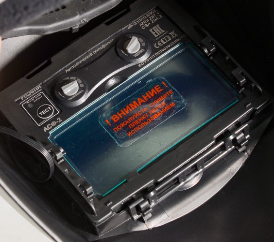 Маска сварщика Ресанта МС-2 65/14 - изображение 5