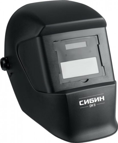 Маска сварщика Сибин СМ 11 Хамелеон 11063