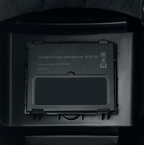 Маска сварщика Сибин СМ 11 Хамелеон 11063 - изображение 2