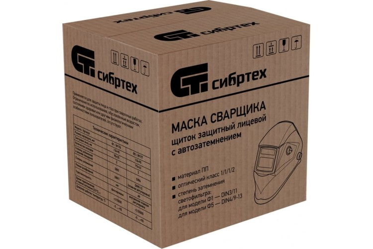 Маска сварщика СИБРТЕХ Ф1 с автозатемнением  89176 - изображение 5