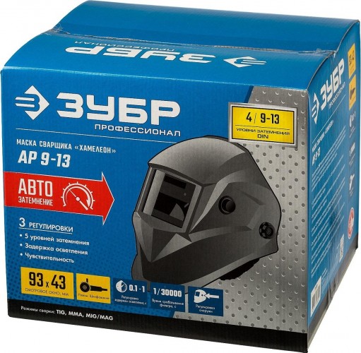Маска сварщика ЗУБР ПРОФЕССИОНАЛ АР 9-13 с автоматическим светофильтром 11073 - изображение 4