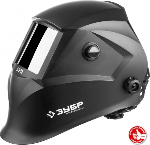 Маска сварщика ЗУБР ПРОФЕССИОНАЛ А 9-13 с автоматическим светофильтром 11076 - изображение 2