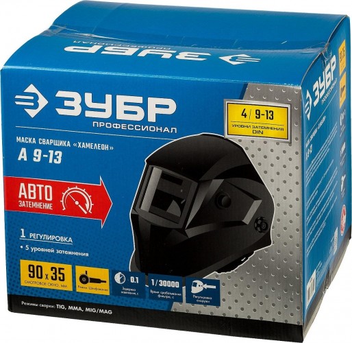 Маска сварщика ЗУБР ПРОФЕССИОНАЛ А 9-13 с автоматическим светофильтром 11076 - изображение 4