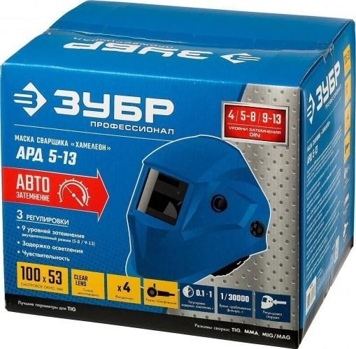 Маска сварщика ЗУБР ПРОФЕССИОНАЛ АРД 5-13 с автоматическим светофильтром 11070 - изображение 4