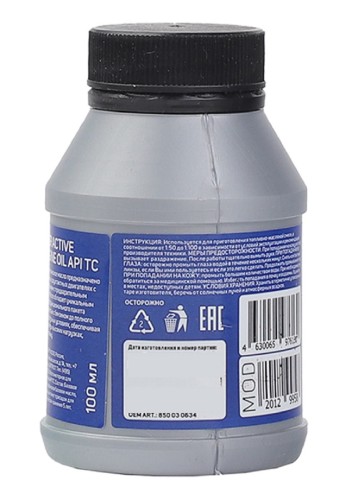 Масло для 2-тактных двигателей PATRIOT Super Active 2T 0,100 л полусинтетическое 850030634 - изображение 2