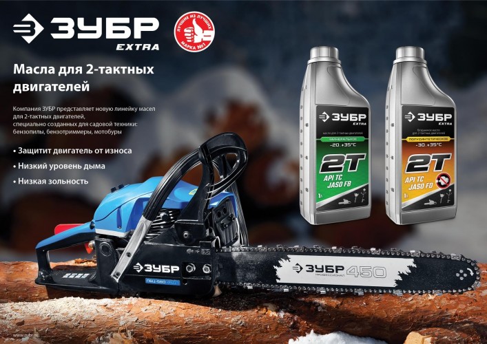 Масло для 2-тактных двигателей ЗУБР EXTRA 2Т минеральное 1 л. 70600-1 - изображение 3