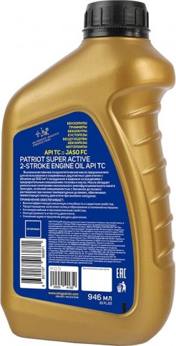 Масло для 2-тактных двигателей PATRIOT Super Active 2T 0,946 л полусинтетическое 850030596 - изображение 2