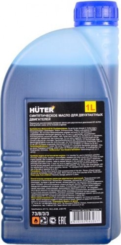 Масло для 2-тактных двигателей HUTER 2Т ULTRA 1 л синтетическое 73/8/3/3 - изображение 4