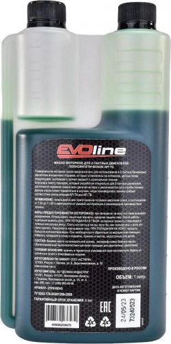 Масло для 2-тактных двигателей Evoline 1 л полусинтетическое 2TPS10EVO - изображение 2