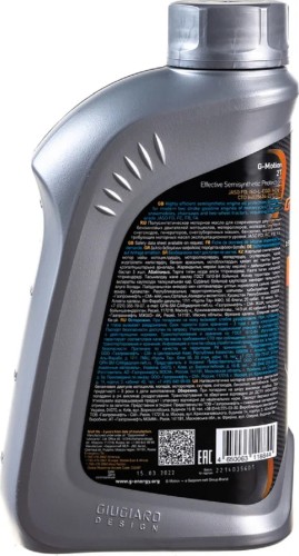 Масло для 2-тактных двигателей G-ENERGY G-Motion 2Т 1 л 253190178 - изображение 2