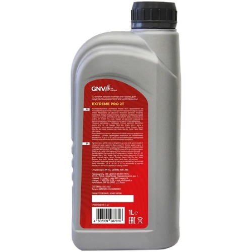 Масло для 2-тактных двигателей GNV Extreme Pro 2T 1 л (синтетическое) GEP01321410165420000001 - изображение 2