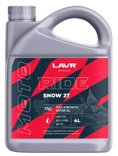 Масло для 2-тактных снегоходов LAVR MOTO RIDE SNOW 2T FD, 4 л Ln7762