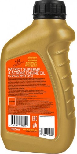 Масло для 4-тактных бензиновых двигателей PATRIOT SAE 30 SUPREME HD 0,592 л 850030629 - изображение 2
