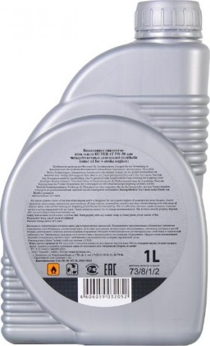 Масло для 4-тактных бензиновых двигателей HUTER SAE  5W30 1 л синтетическое 73/8/1/2 - изображение 4