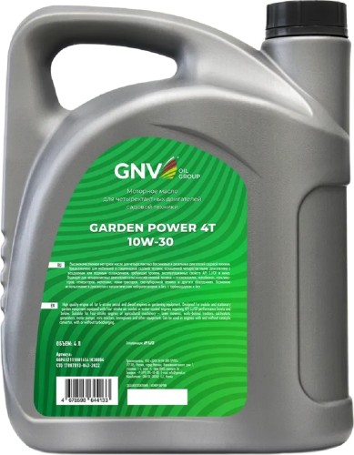 Масло для 4-тактных двигателей GNV Garden Power 4T 10W30 4 л GGP4121118016541030004 - изображение 2
