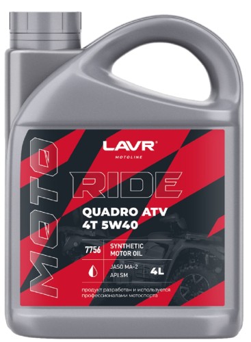 Масло для квадроциклов LAVR MOTO RIDE QUADRO 4T 5W40 SM, 4 л Ln7756