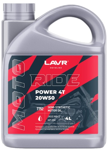 Масло для мотоциклов LAVR MOTO RIDE POWER 4T 20W50 SM, 4 л Ln7752