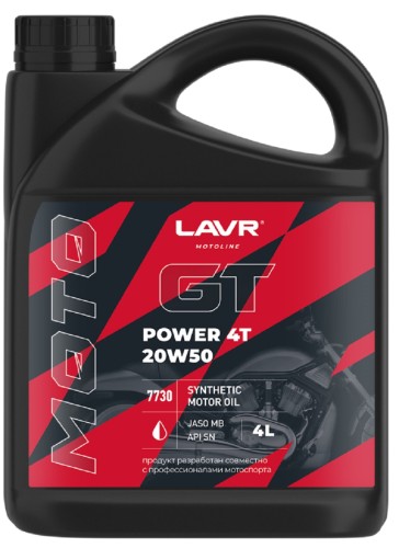 Масло для мотоциклов LAVR MOTO GT POWER 4T 20W50 SN, 4 л Ln7730