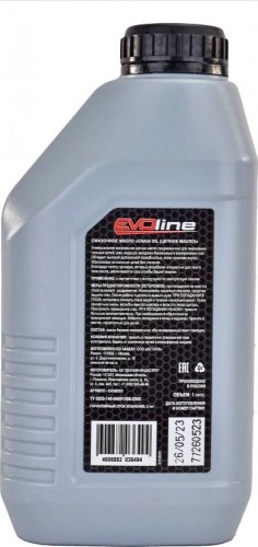Масло для смазки цепи Evoline 1 л CH10EVO - изображение 2