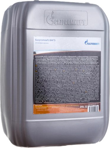 Масло гидравлическое GAZPROMNEFT ВМГЗ 20 л 2389907400 - изображение 2
