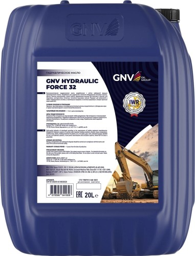 Масло гидравлическое GNV Hydraulic Force 32 20 л GHF1013403014510032020 - изображение 2
