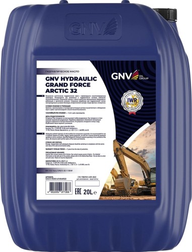 Масло гидравлическое GNV Hydraulic Grand Force Arctic 32 20 л GHG10135030145100AR020 - изображение 2