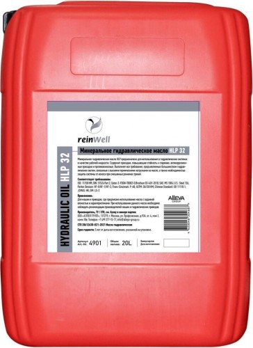 Масло гидравлическое REINWELL HLP 32 20 л минеральное 4901 / 14116