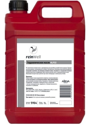 Масло гидравлическое REINWELL HLP 32  5 л минеральное 5904 / 14113