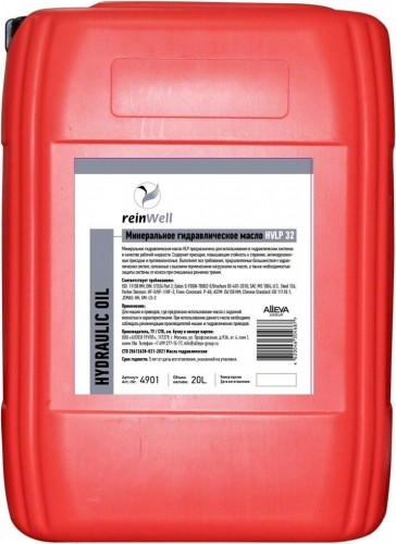Масло гидравлическое REINWELL HVLP 32 ARCTIC 20 л минеральное 4930 / 14306